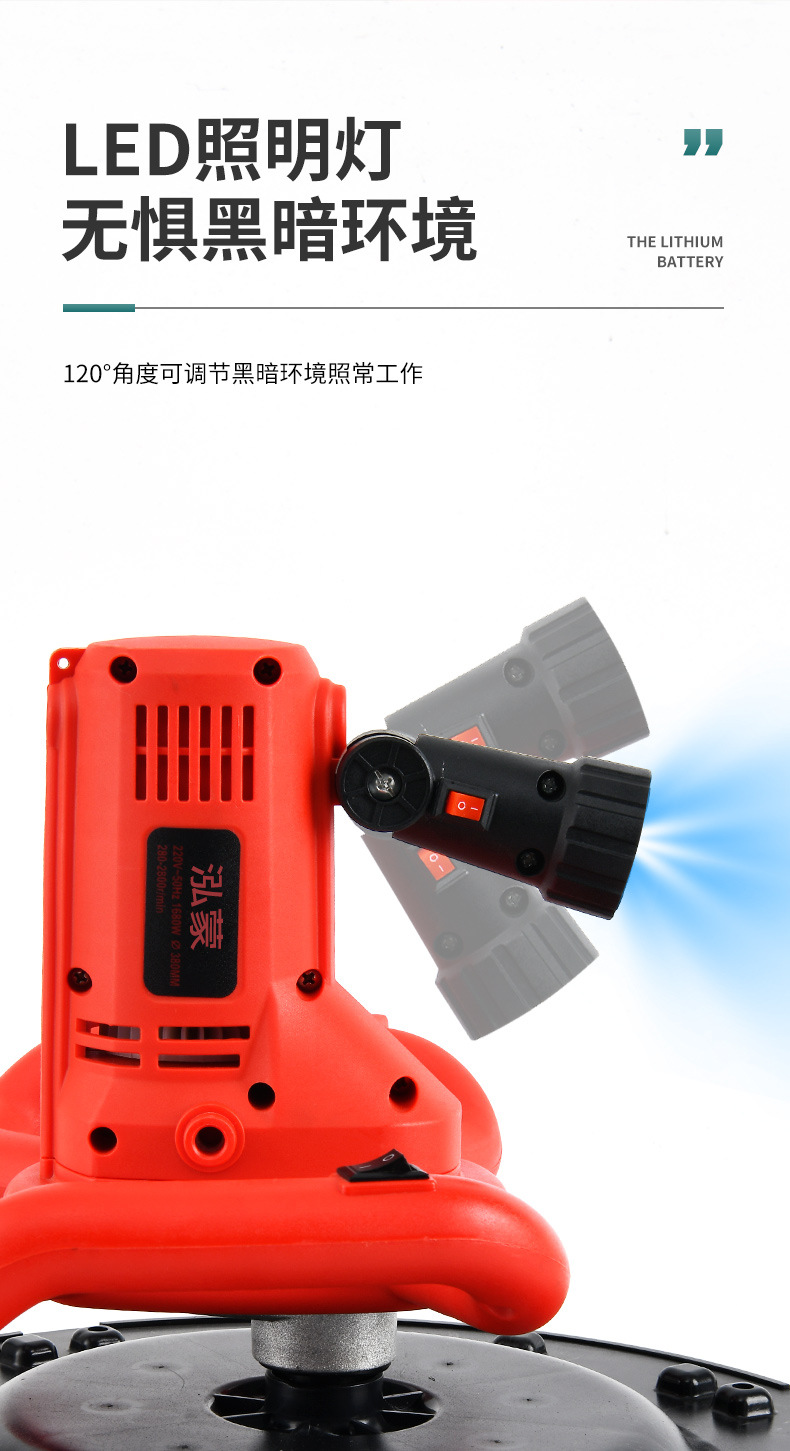抹墙机_13.jpg