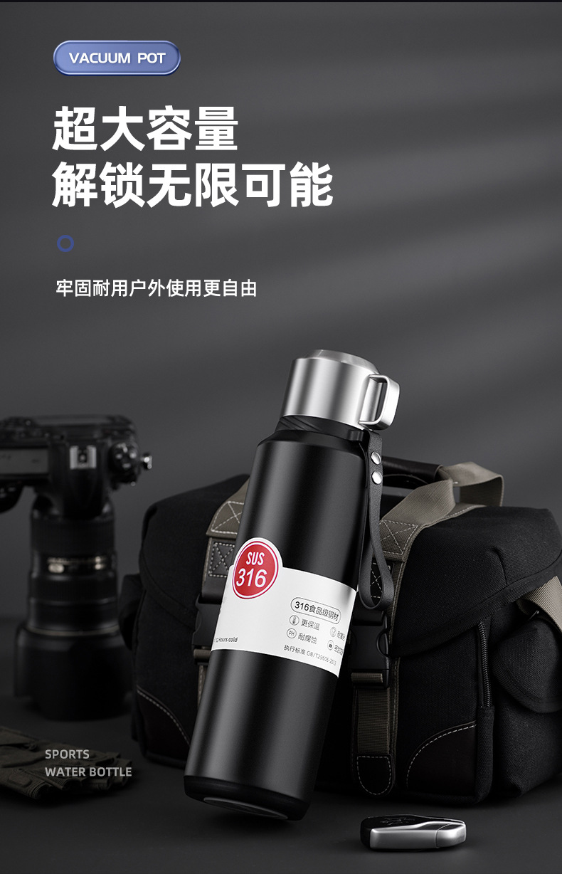 保温杯1000ML