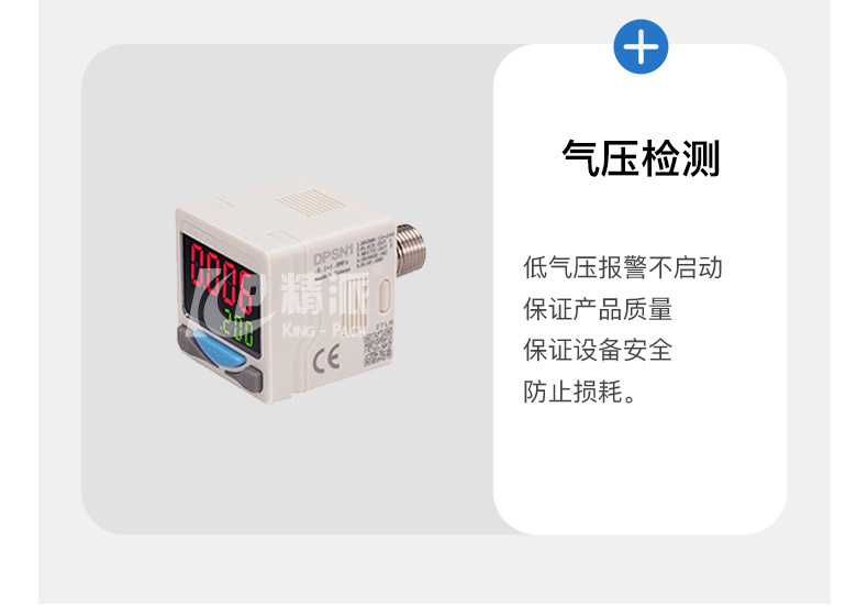80封尾机详情页_10.jpg