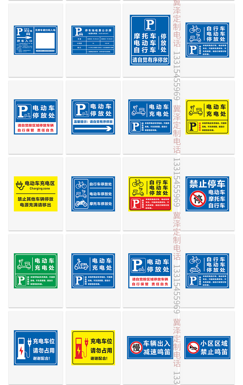 停车场标识牌_14.jpg