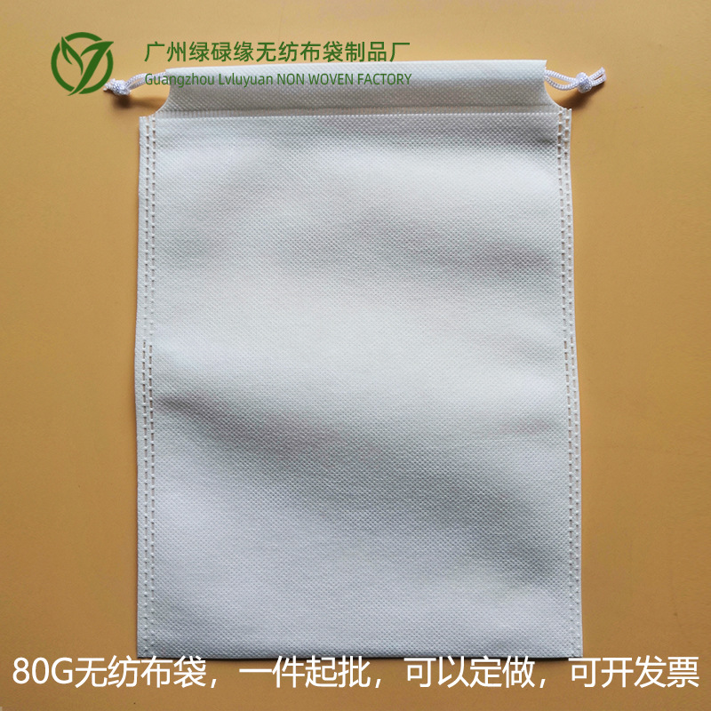 80G无纺布袋2