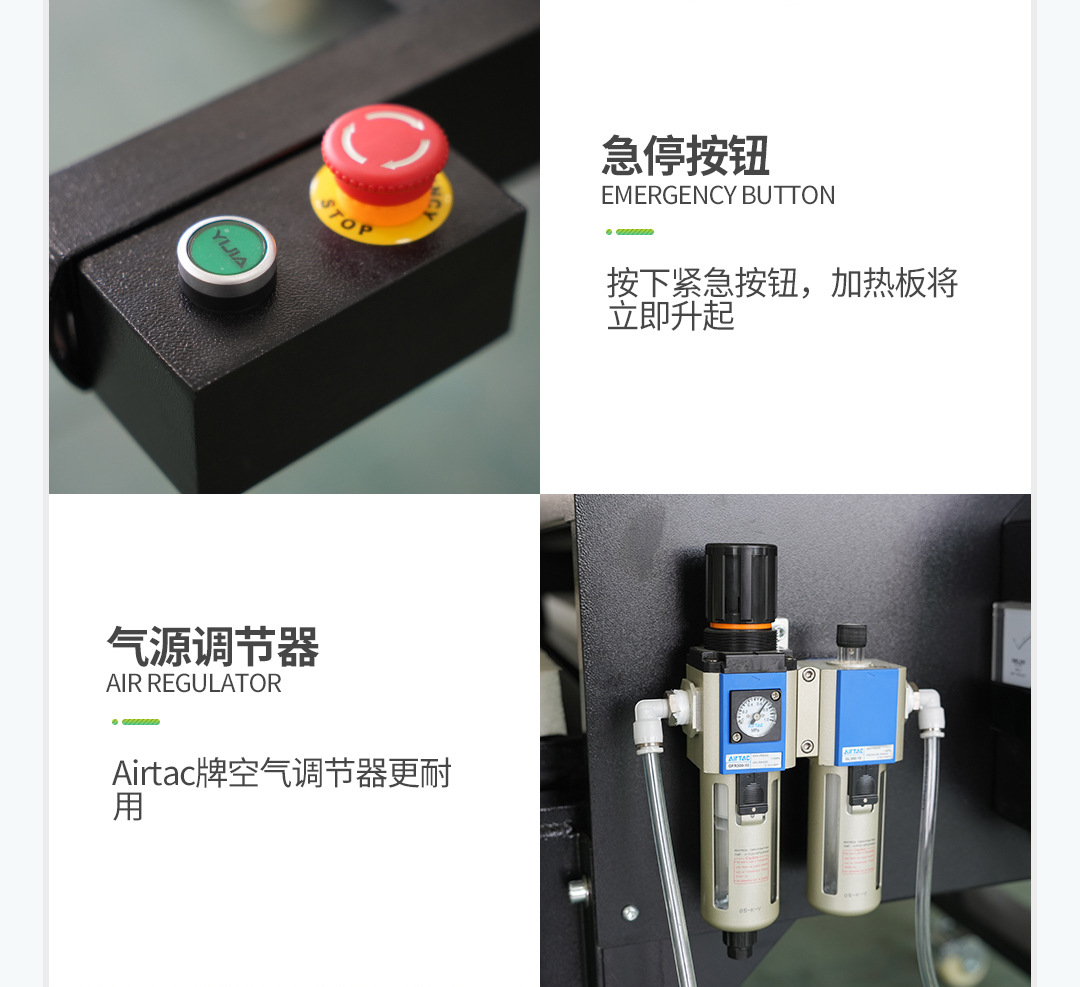 FZLCB4中文内页 (5)