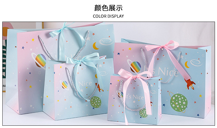 卡通星球礼品袋_08.jpg