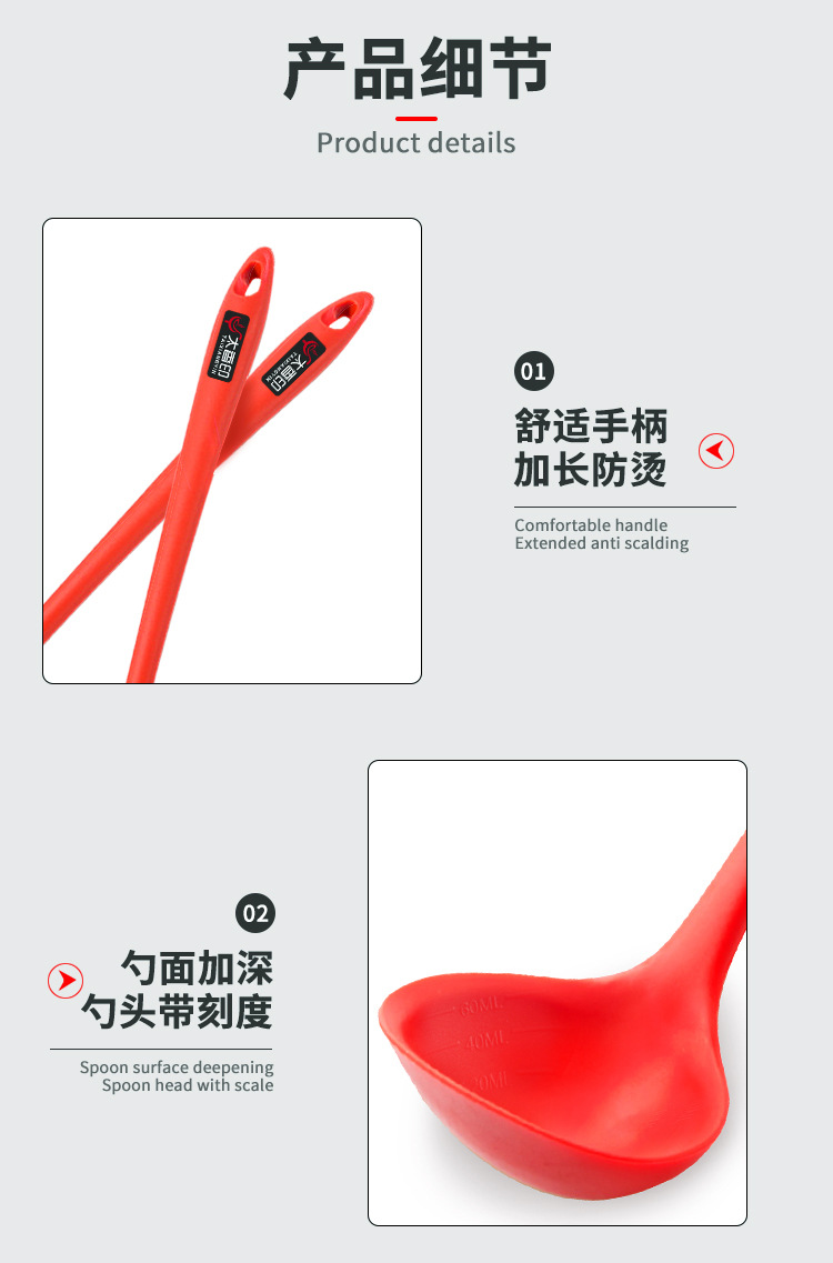 锅铲_13.jpg