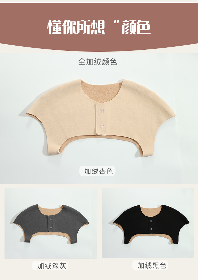德绒全加绒-平铺护肩详情_12.jpg