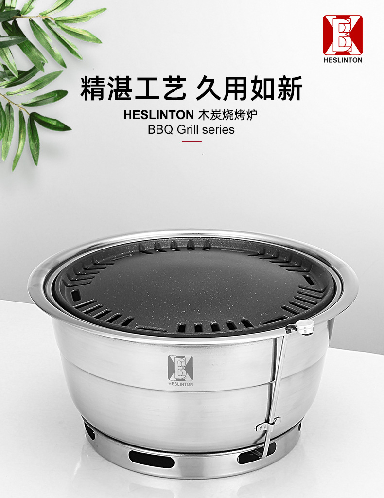 烤炉3_01.jpg