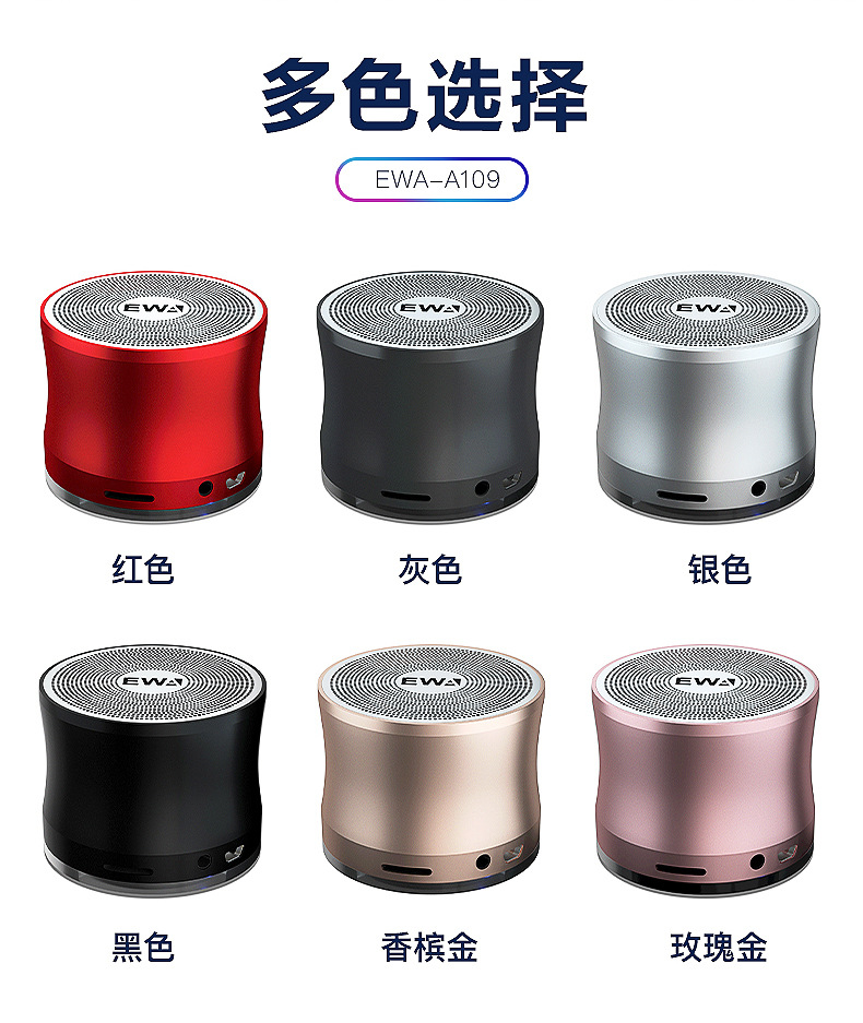 EWA-A109-恢复的_10