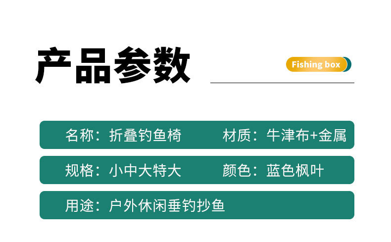 靠背_06.jpg?x-oss-process=image/format,png