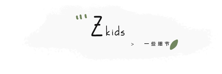 一些细节缺口版