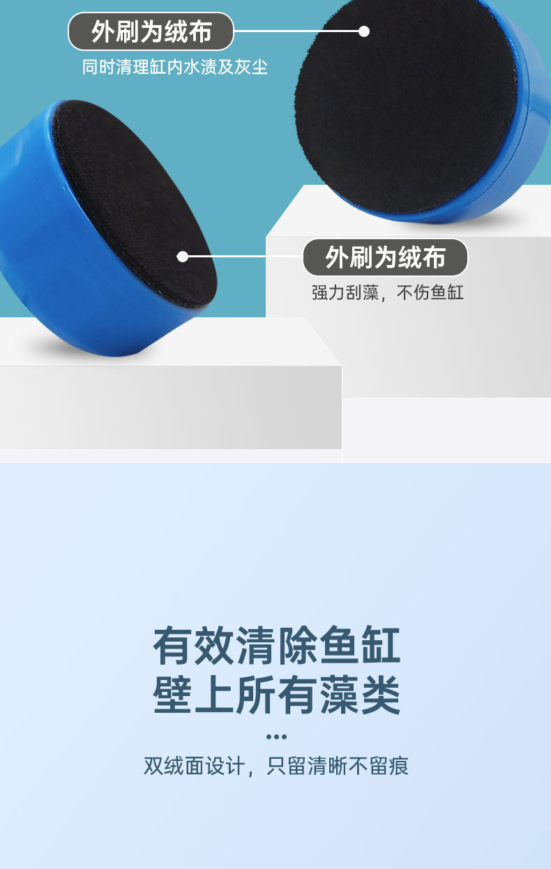 磁力刷详情_03.jpg
