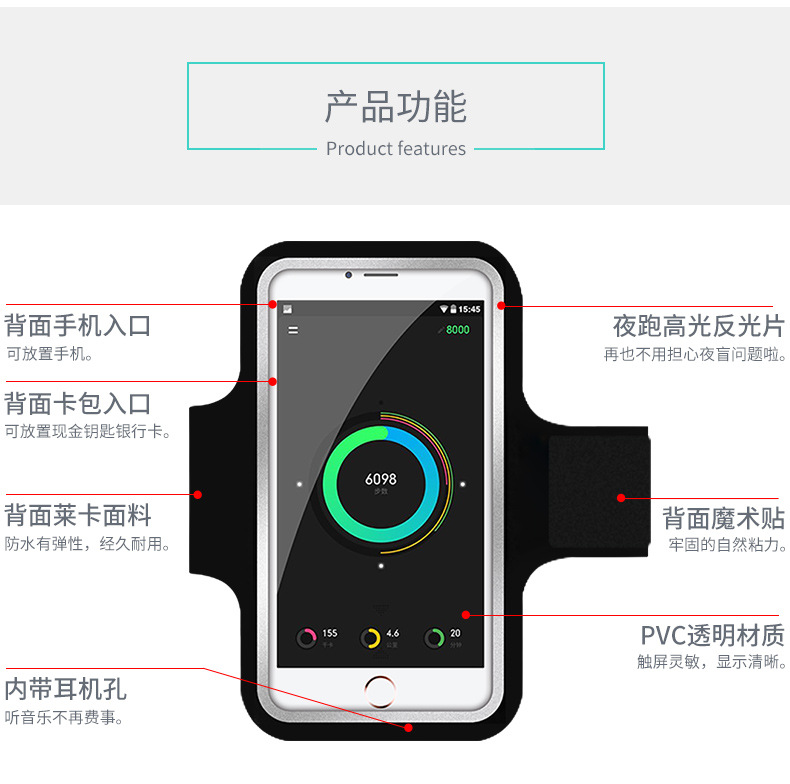 跑步手机臂包男女户外运动健身臂套