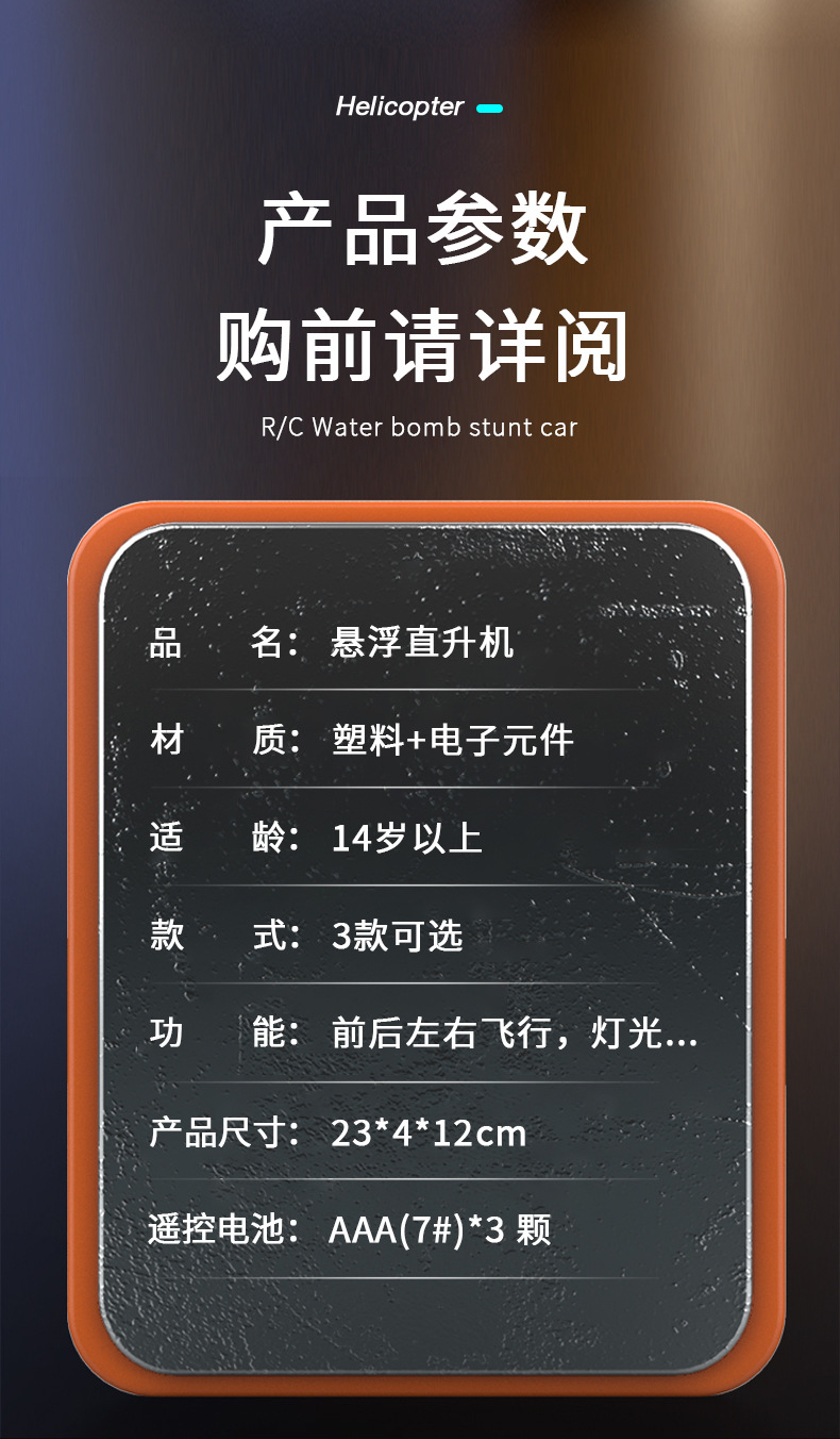 详情页-20240616_14