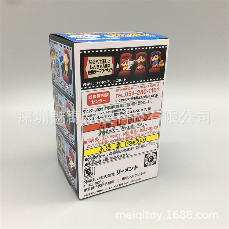 小新电影院--09.jpg