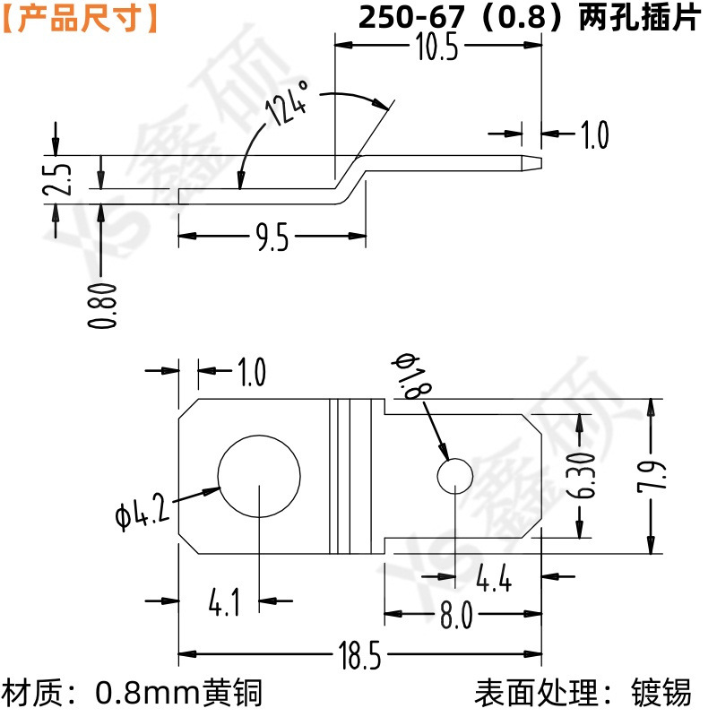 250-67（0.8）两孔插片-800规格图鑫硕水印