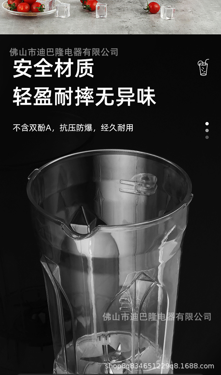 商用破壁机_01_13