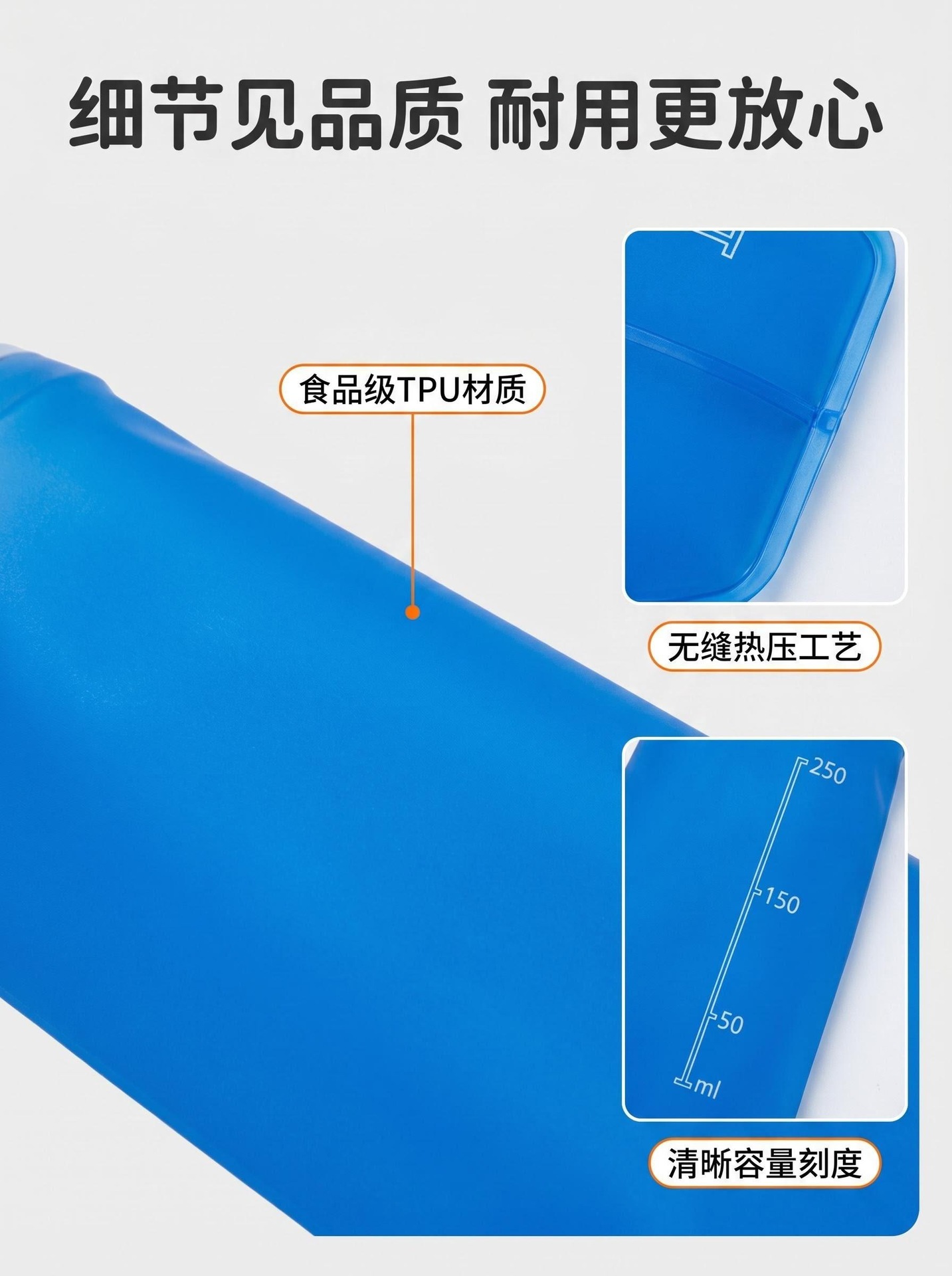 A+详情页套图1_商品细节图_ 放大展示材质工艺细节_美图设