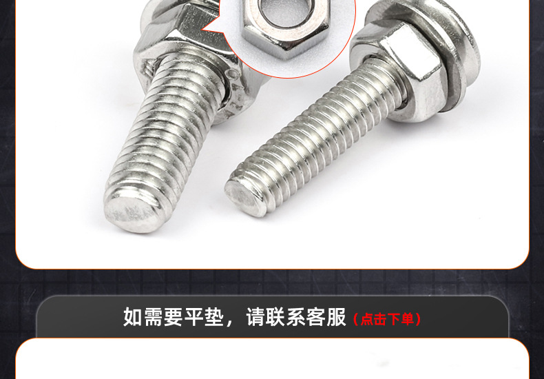 201不锈钢KM十字沉头螺丝_03_21.jpg