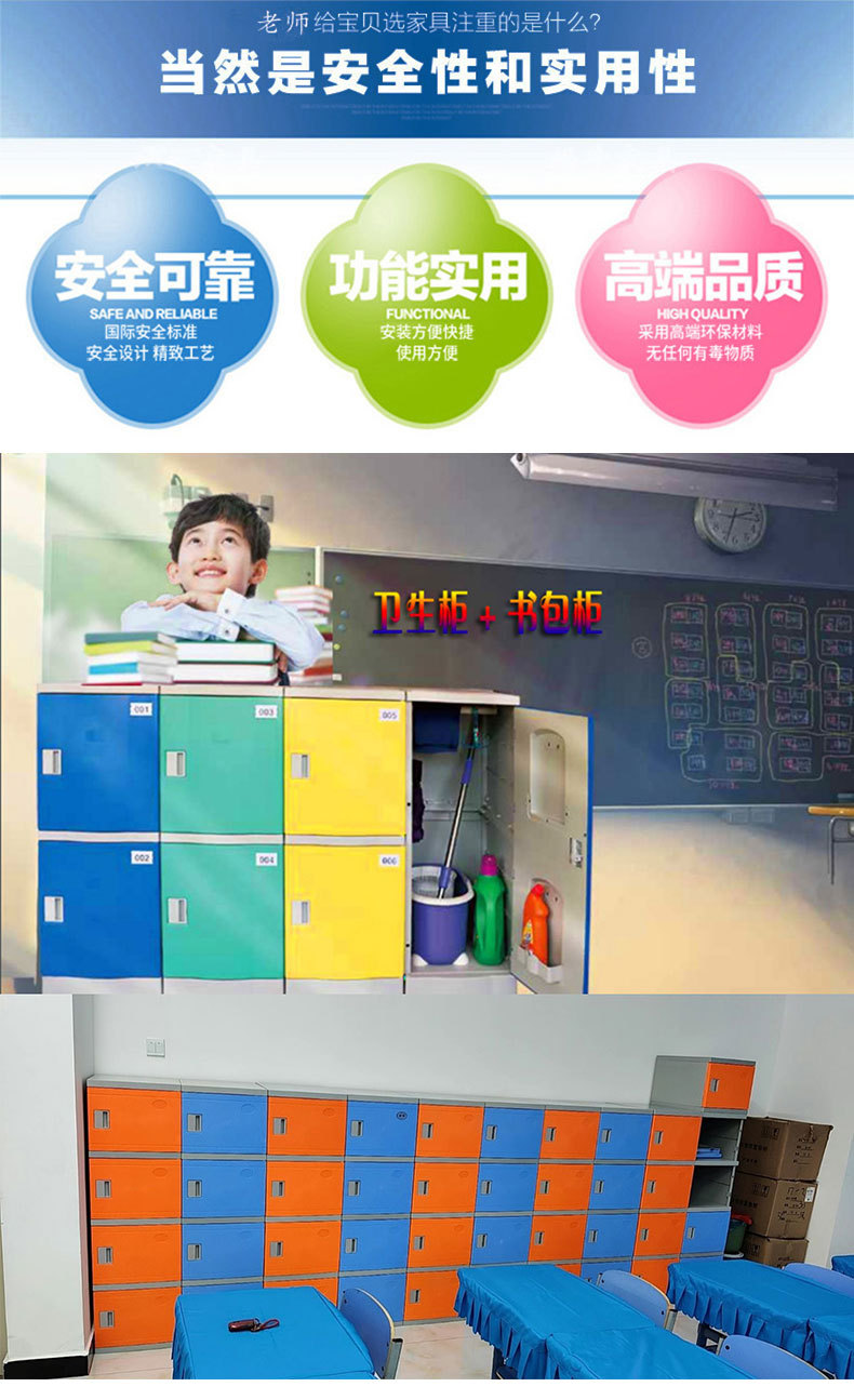 书包柜详情_03.jpg