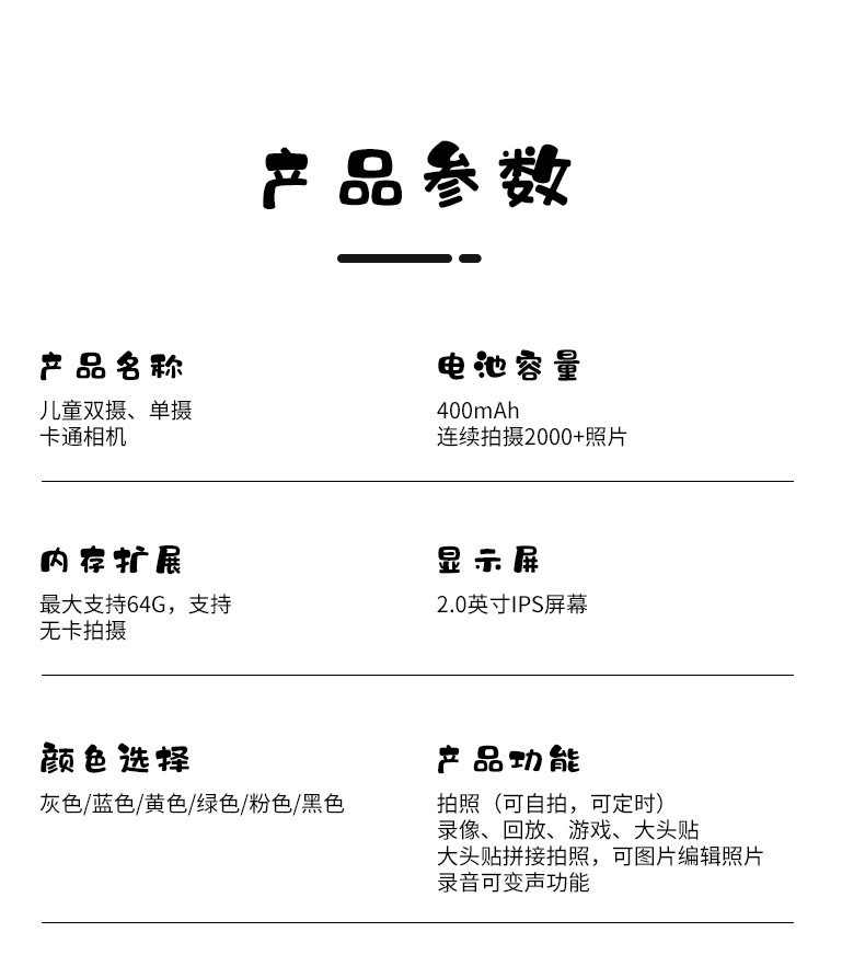 详情_14.jpg