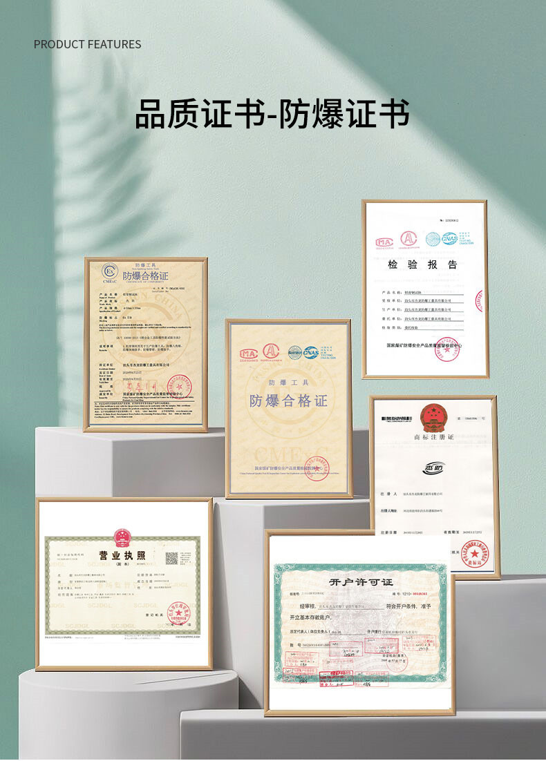 证书
