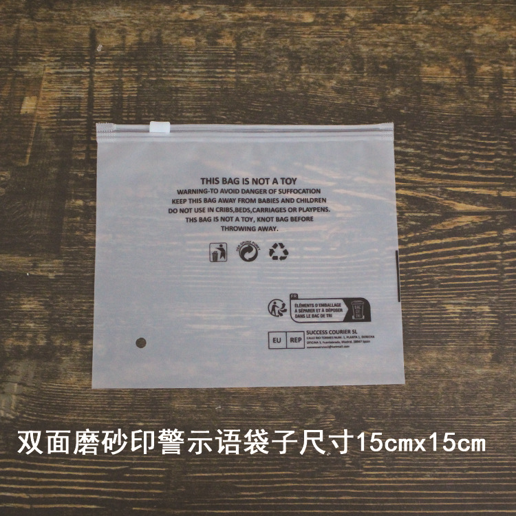 双面磨砂尺寸15x15  3.jpg