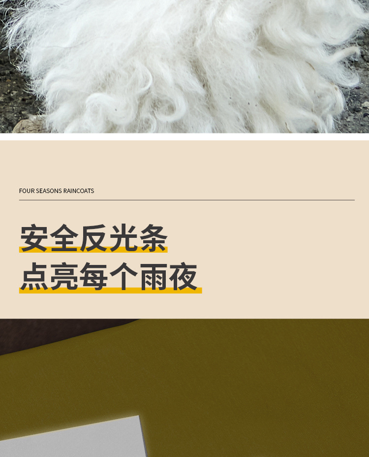 线上宠物雨衣详情_15