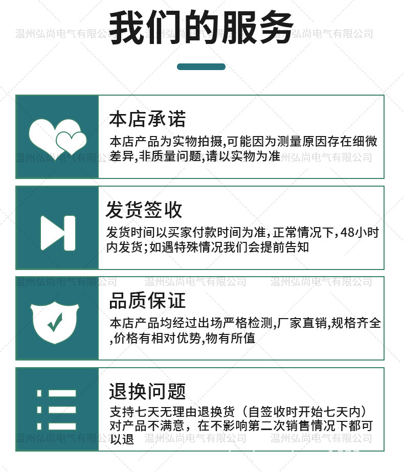 详情页_12.jpg