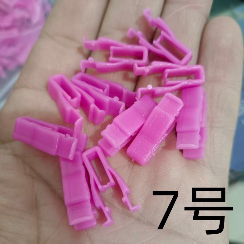 7号红色仪表台卡子