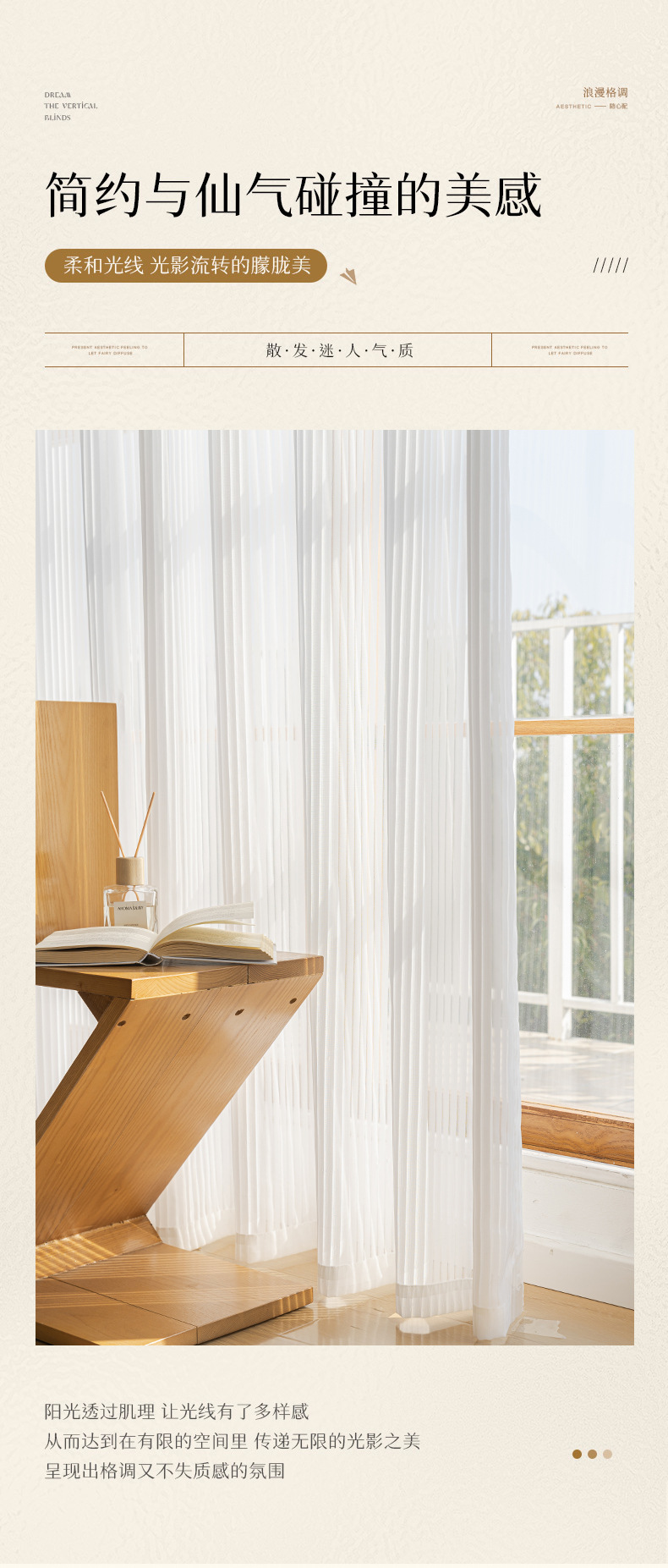 竖百叶_05.jpg