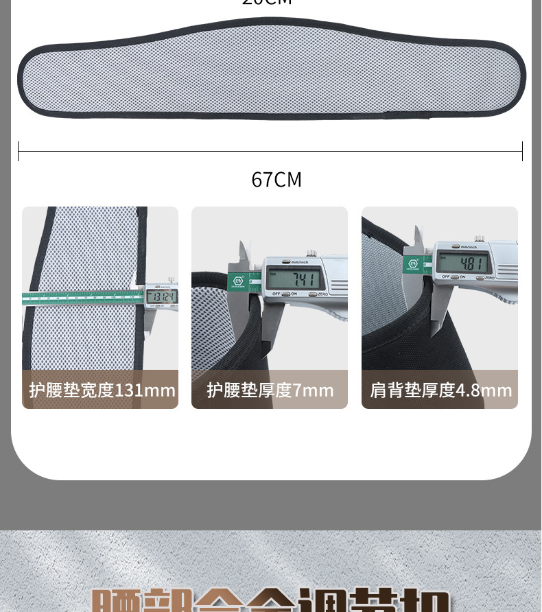 详情_11.jpg
