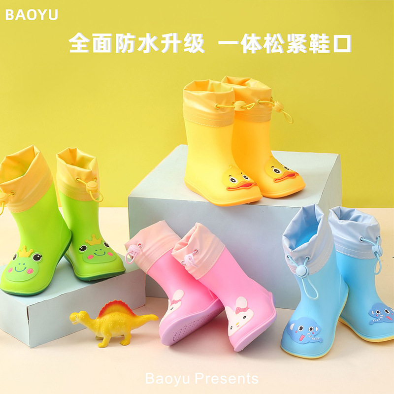 2021围口雨鞋首张4.jpg