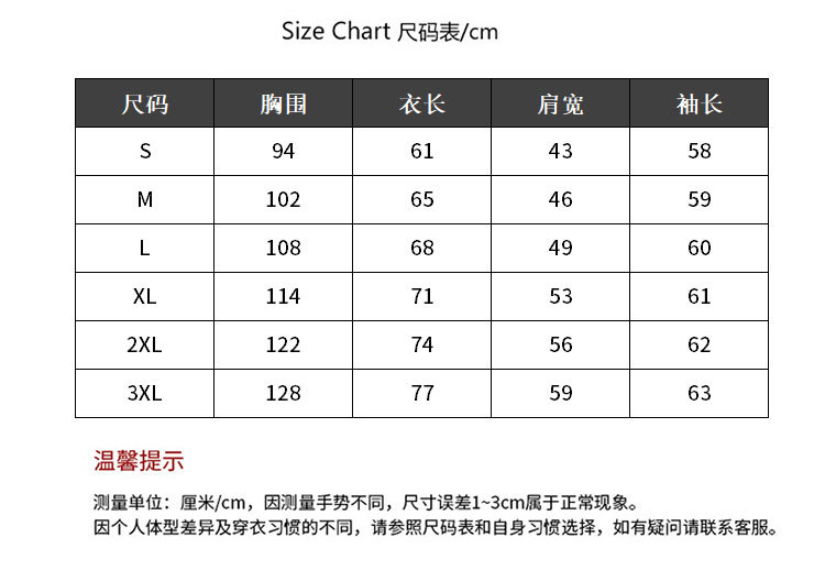 关于卫衣03