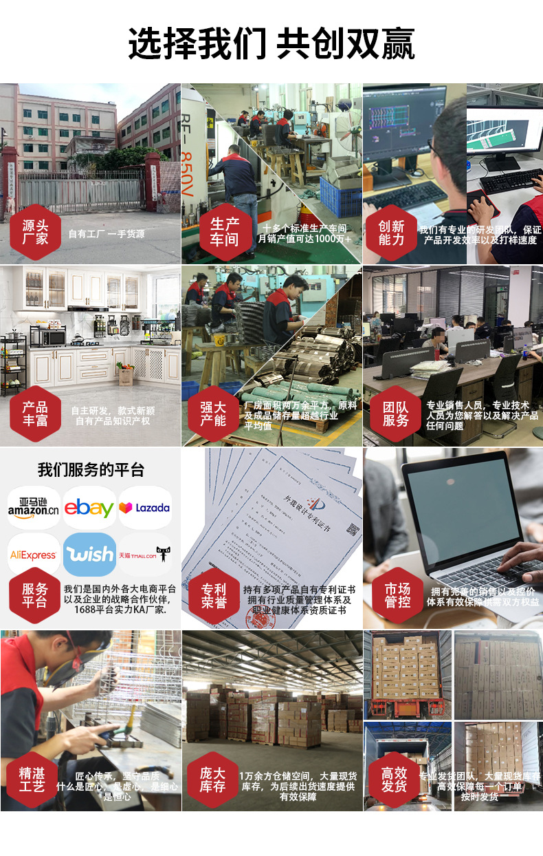 选择我们 共创双赢.jpg