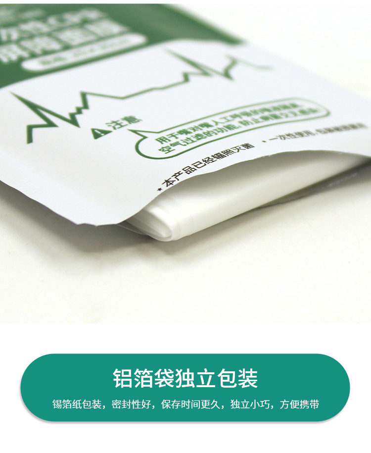 CPR面膜_09