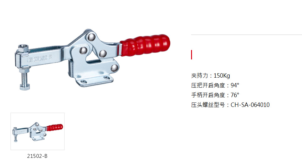 21502B2