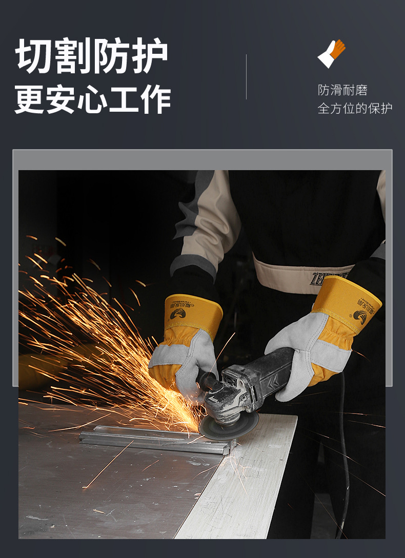 焊电手套拼接款_10.jpg