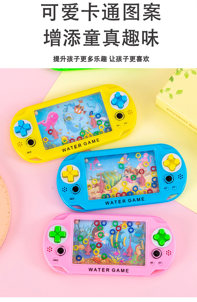掌上套圈圈水机_06.jpg