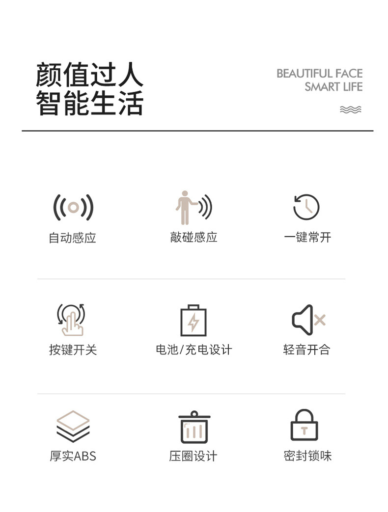 垃圾桶_02