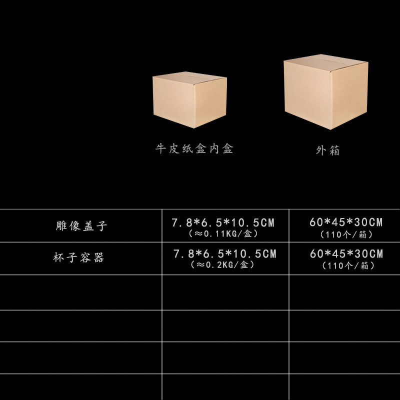 包装.jpg