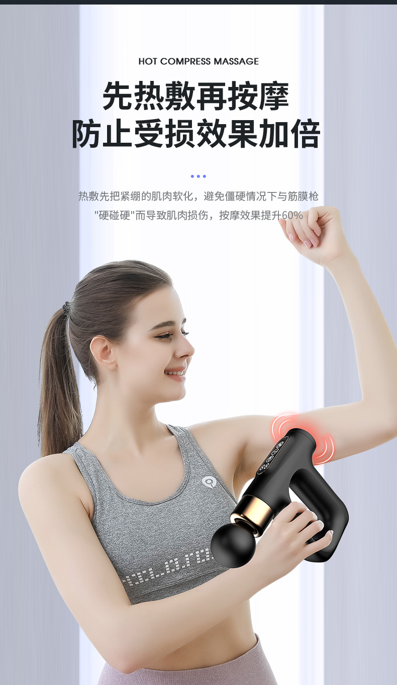 脉冲加热迷你筋膜枪 液晶显示 迷你健身肌肉冲击放松