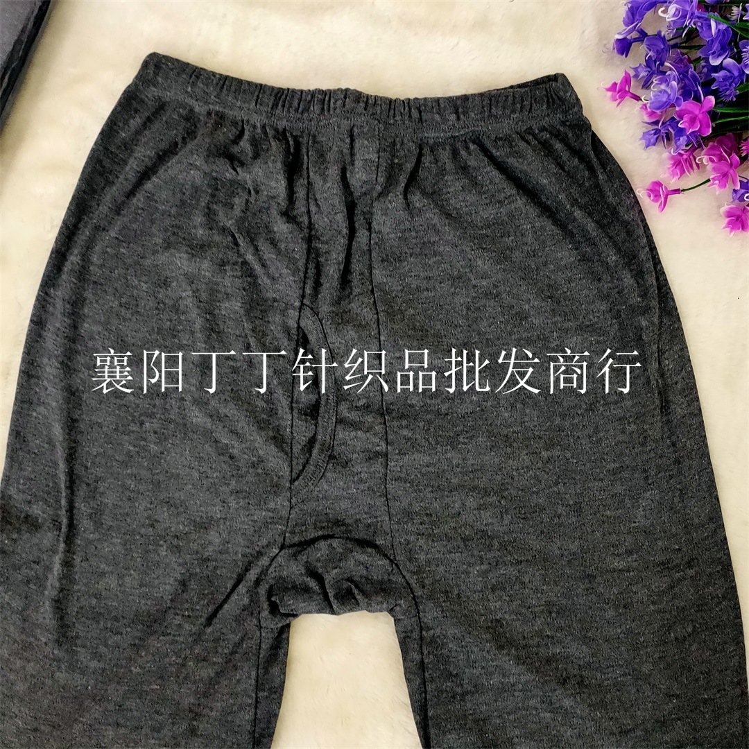 男秋衣简装高领纯色(5)