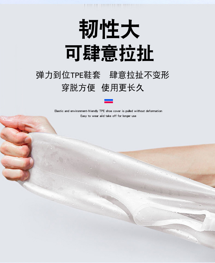 PET无扣鞋套阿里详情-切_10.jpg