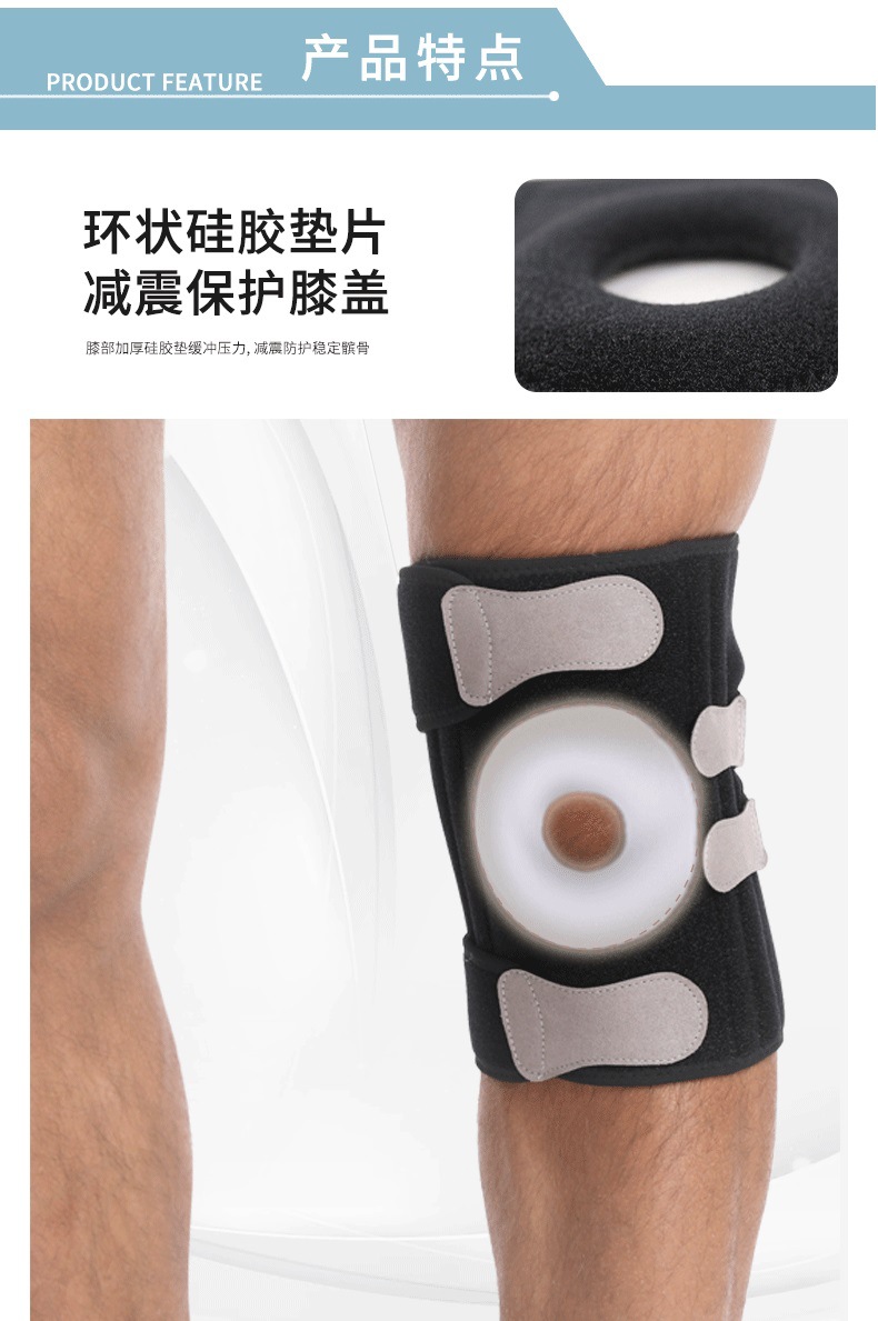 7758-运动加压护膝详情_05.jpg
