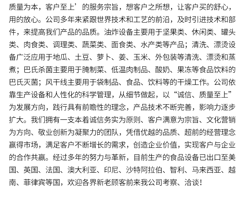 油炸线-开版_23.gif