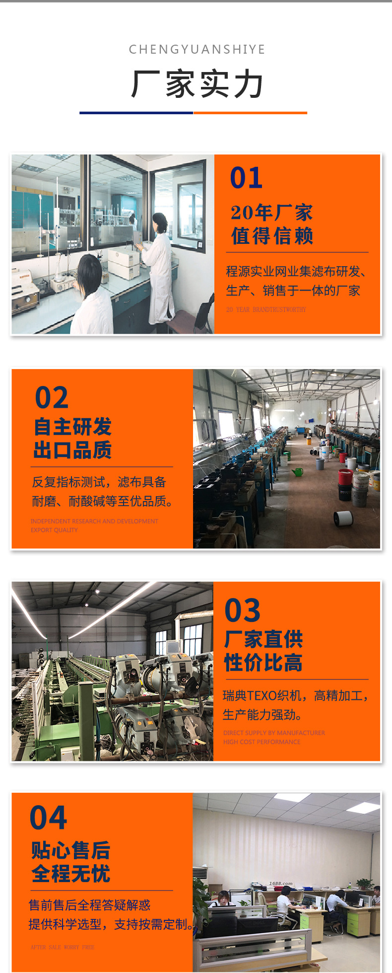 程源新详情页3
