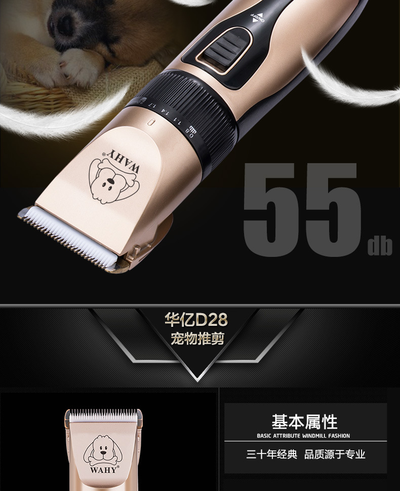 华亿D28宠物款_11.jpg