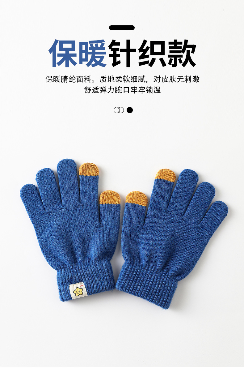 彩色全指手套_04.jpg