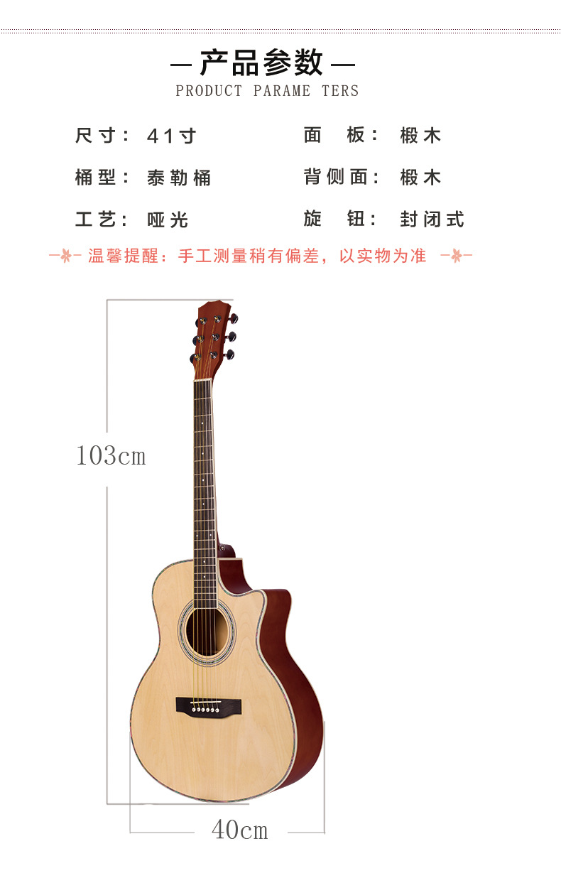 详情1_13.jpg