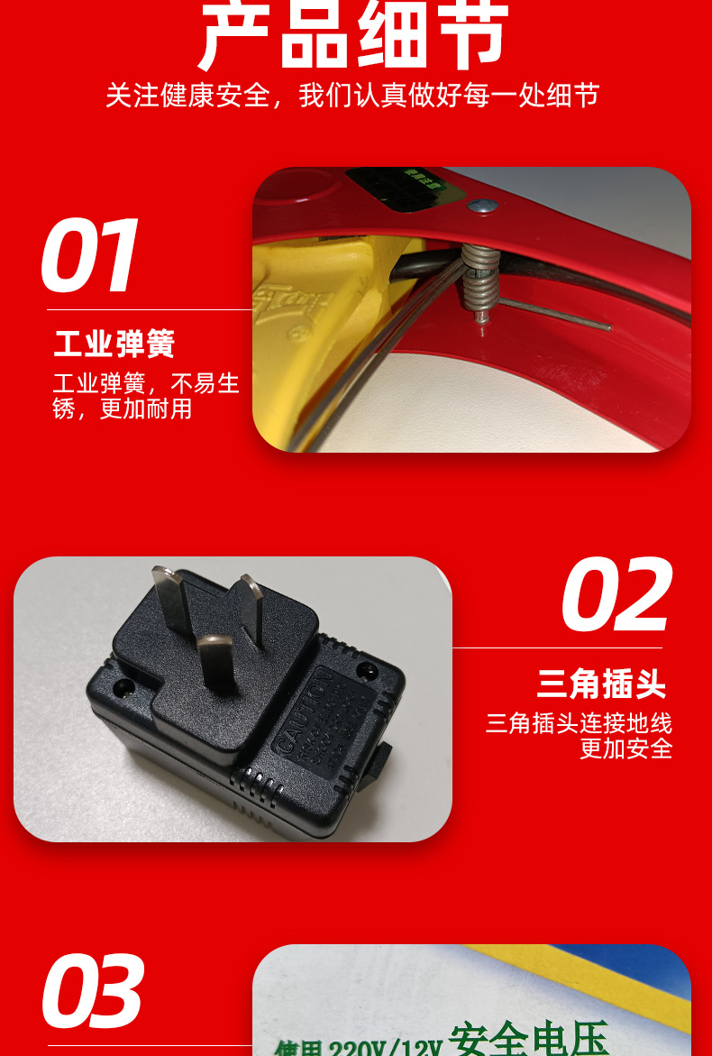 详情_07.jpg