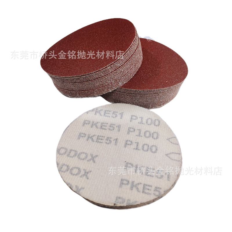 PKE圆盘砂.png